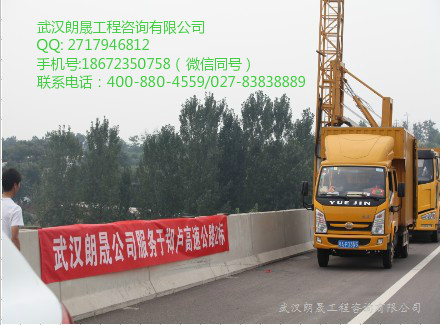 郑卢高速公路检测案例