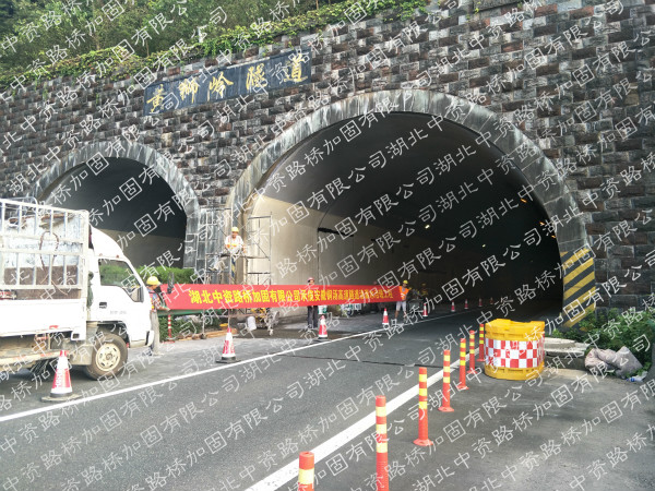 中资路桥承接铜汤高速黄榜岭黄狮岭隧道渗漏水治理项目施工
