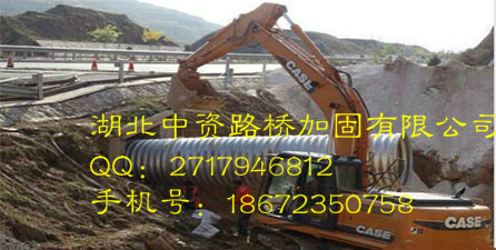 【工程案例】甘肃省道208线应用钢波纹管涵加固技术！