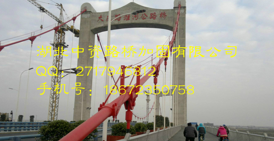 【视频】蚌埠市淮河公路桥步履式顶推施工关键技术！